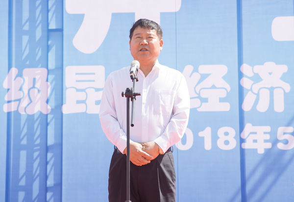 昆明经开区集中开工一批重点基础设施项目 投资超43亿元 中国科学网www.minimouse.com.cn 昆明经开区集中开工一批重点基础设施项目 投资超43亿元 中国科学网www.minimouse.com.cn