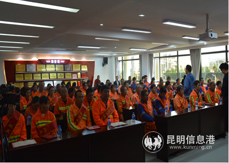 昆明经开区一线环卫工欢聚一堂共庆“环卫工人节” 中国科学网www.minimouse.com.cn